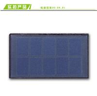 物联网太阳能板 NB-IOT太阳能板 太阳能板的选择