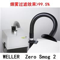 Weller焊锡烟雾净化器ZeroSmog2