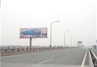 京承高速公路单立柱广告牌