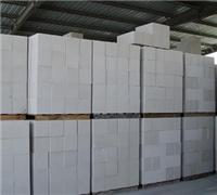 钢结构板材规格可定制加气砖，ALC加气块，混凝土加气板，品质**