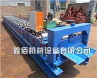 鑫佰机械80-300C型钢成型机生产厂家