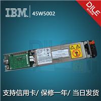 45W5002 PN 45W4439 IBM 8886 S刀箱SAS RAID备份电池 17P8979