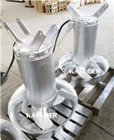 南京凯普德 QJB7.5/12-620/3-480/S 污水处理搅拌机