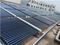 成都太阳能集热器 热水工程安装 四川热水工程 四川太阳能 四川太阳能工程 成都太阳能工程