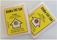 深圳鑫克较新升级版XinKe Tilt tab单角度防倾倒标签厂家**低批发防