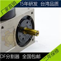 恒准70DF凸轮分割器压力机械凸轮分割器间歇凸轮分割器15年研发