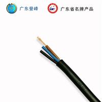广东登峰电线电缆定制生产RVV3×0.75平方软电缆线，电线电缆定制生产