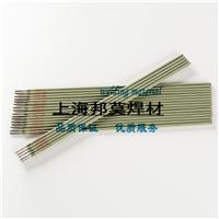 供应HT-105镍基焊条，高温镍基焊丝价格