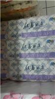 黑龙江大庆市优质卫生纸供应销售_大庆市卫生纸生产厂家