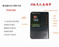 深圳电子围栏厂家奋青安防 静电感应电子围栏报警系统 静电感应探测器
