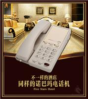 酒店电话机