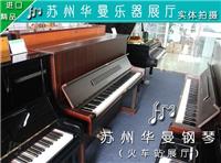 供应日本进口二手钢琴 苏州租钢琴 华曼钢琴城 钢琴出租