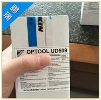 鹏瑞提供日本原装进口大金防指纹油UD509大金OPTOOL UD509