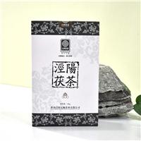 黑茶 陕西官茶 元顺泾阳茯砖茶 销售定制