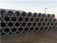 双鸭山饶河县厂家生产销售水泥制品 供应优质各型号水泥管