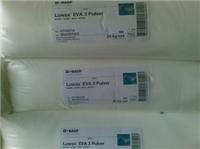 原装进口德国巴斯夫EVA3蜡色母粒颜料分散剂