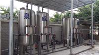 供应深圳精密电子行业纯净水设备，泉威生产厂家报价