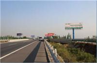 京张高速公路单立柱广告牌