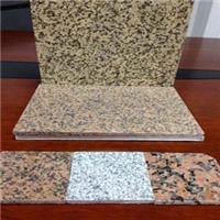 高略优质石材复合STP**薄绝热板可包工包料有施工资质