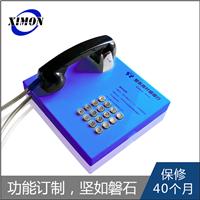 重庆农商银行**电话机 壁挂式自动拨号 可定制 无线版 插手机卡