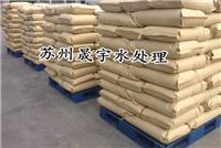 重庆地区絮凝剂供应商，供应厂家价格