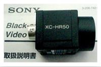 供应索尼XC-HR50工业CCD相机 高速相机