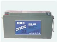 MAX蓄电池销售|12v150ahMAX蓄电池代理/报价