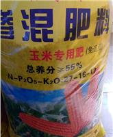 延寿县化肥种子经销部 优质玉米**肥免追型掺混肥料
