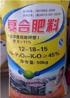 哈尔滨延寿县农化经销部 复合肥料高浓度硫酸钾