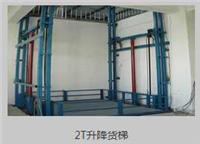 六安升降机厂家,滁州升降机公司,合肥宇田物流设备