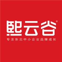 沈阳烤肉店vi设计、超市vi设计公司-熙云谷品牌设计