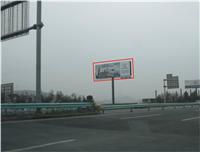贵遵高速公路单立柱广告牌