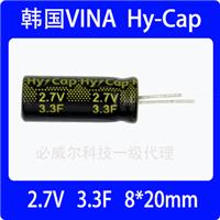 2.7V3.3F**级电容韩国VINA全新进口法拉电容一级代理VEC2R7335QG价格