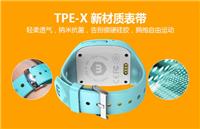 新一代手表表带原料TPE 高档手环 手腕原料