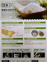 鸡西市高营养现磨鲜米厂家直销 常年优质现磨大米供货