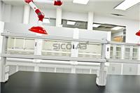 国内**分析实验室设计-分析实验室设计建设公司SICOLAB