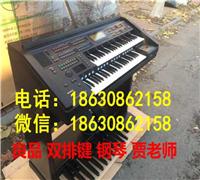 双排键电子琴管风琴供应厂家/直销双排键电子琴管风琴出售/广州双排键电子琴管风琴