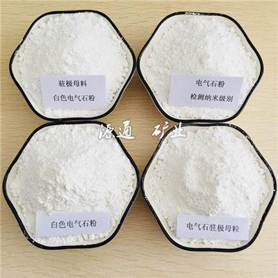 天津轻钙粉价格网站 轻钙粉市场营销价格 保定轻钙粉厂家直销