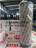 供应HYDAC液压滤芯0160D010BN3HC