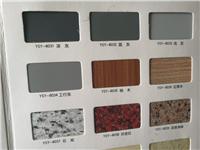 铝单板/幕墙铝单板/氟碳铝单板/铝幕墙价格/北京铝单板厂家