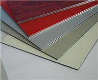 铝塑板价格/铝塑板批发/铝塑板品牌/北京铝塑板优质供应商/铝塑板厂家可以选择