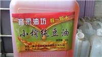 哈尔滨精品豆油供应销售，黑龙江哈尔滨精品豆油批发价格