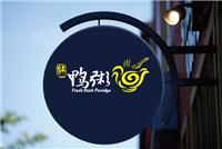 迪赛-你身边的LOGO设计* 惠州品牌策划