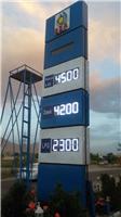 专业生产8英寸红色油价屏 8.889格式油价屏 LED加油站价格显示屏