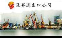 中国香港港化工品油漆进口报关海运公司