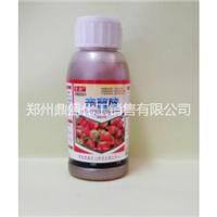 草莓專用殺菌劑好農藥草莓鎖菌凈**草莓灰霉病，炭疽病，白粉病