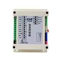 newabel/纽贝尔 CHD1420A V2.0 标准型语音控制板