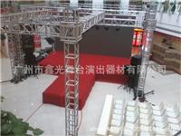 厂家直销 展览展示设计 T台 舞台演出桁架 舞台灯光架