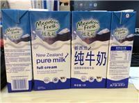澳洲牛奶乳制品进口成都报关清关代理公司