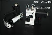 新乡KG9-845电动缝包机凯工牌